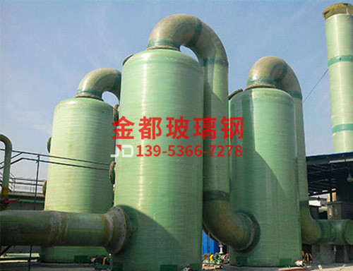 玻璃钢吸收塔在使用中应该