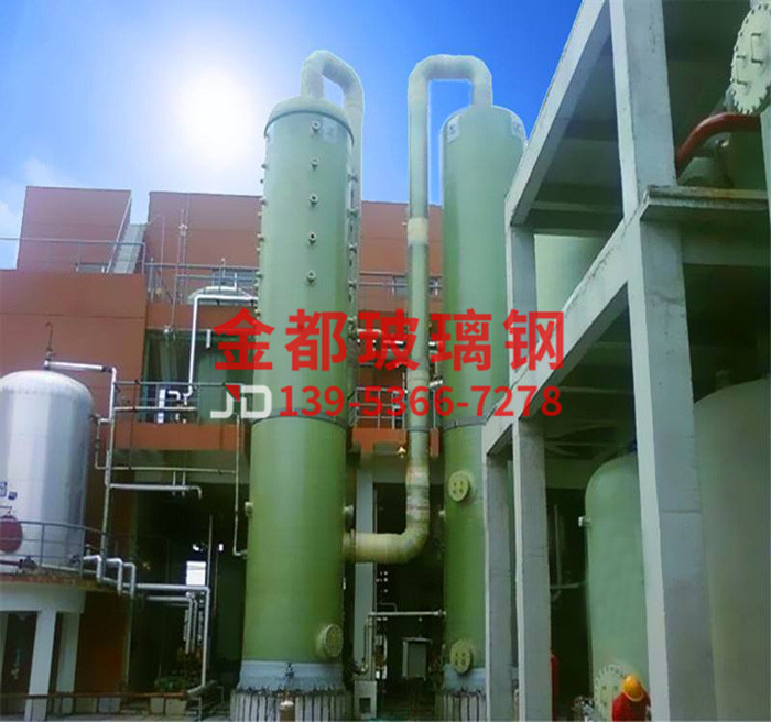 玻璃钢脱硫塔